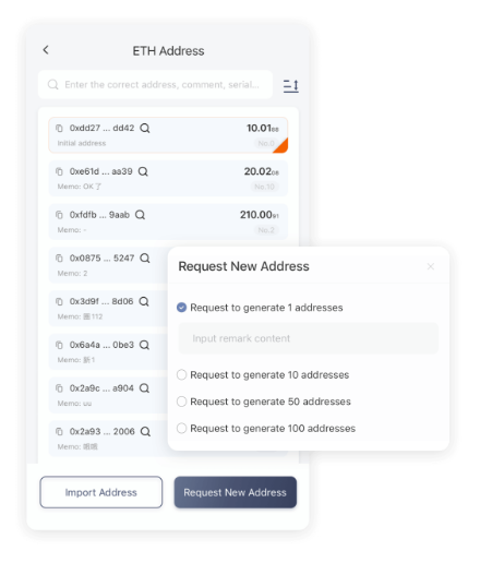 年春运